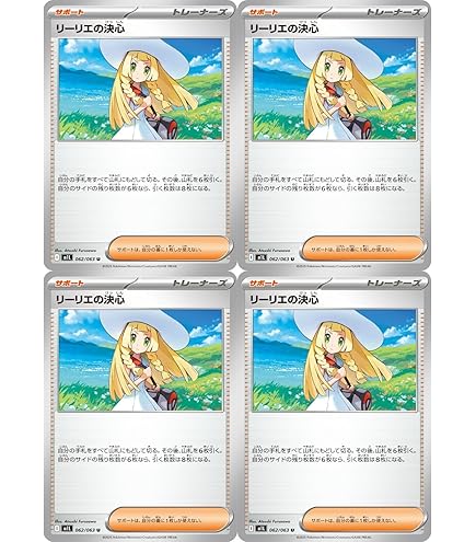 Amazon.co.jp: コダック しめりけ 262 SV P ジム プロモ : ホビー