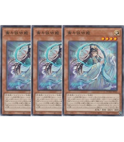 Amazon.co.jp: DOOD-JP030 斎キ狭依姫 イチキサヨリヒメ （プリズマ