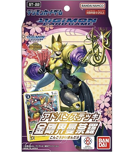 Amazon.co.jp: BT23-101 フーディエモン (SEC) HACKERS' SLUMBER【BT