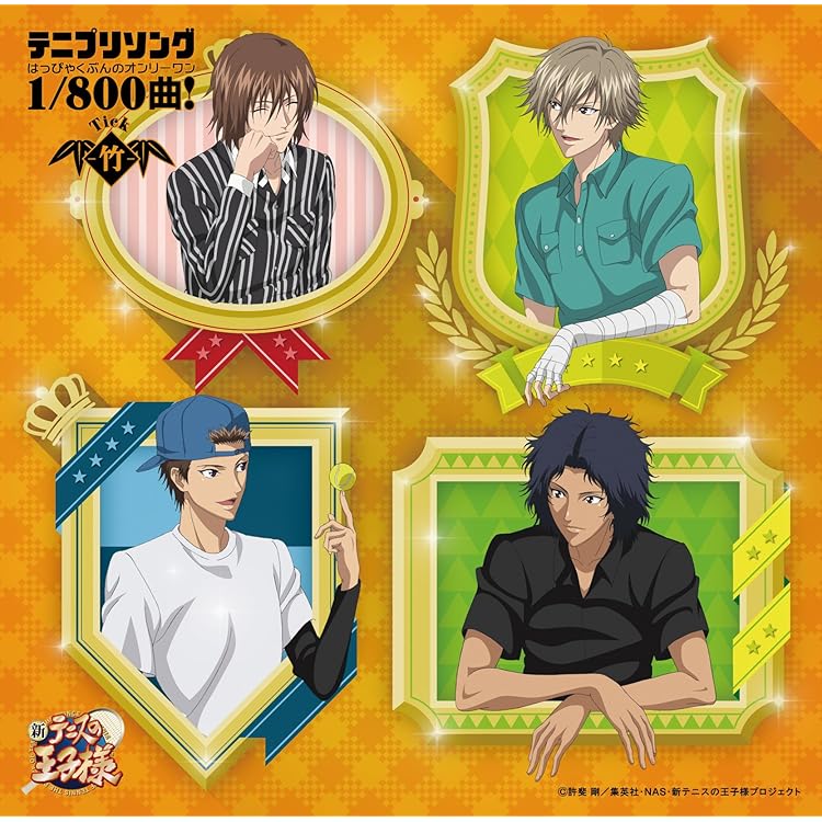 Amazon.co.jp: Dear Prince~テニスの王子様達へ~: ミュージック
