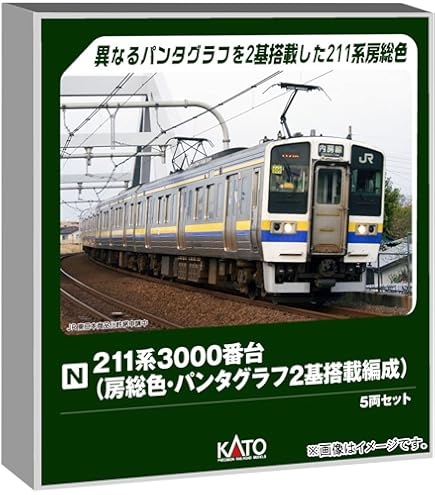 Amazon | 2A N_ST KATO カトー 10-1558 701系0番台 秋田色 2両セット