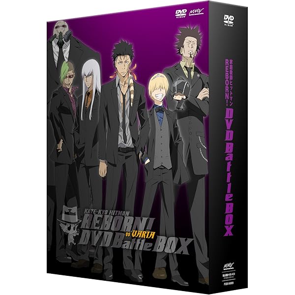 Amazon.co.jp: 家庭教師ヒットマンREBORN！ 未来編 DVD FUTURE BOX