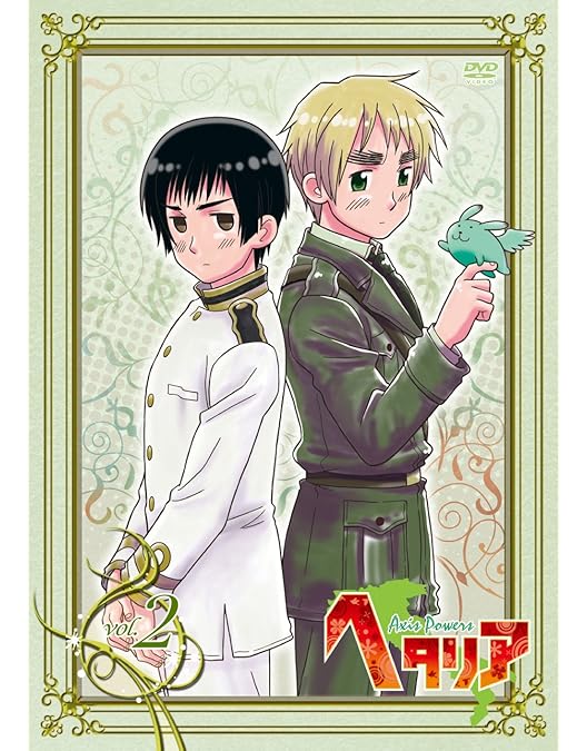 Amazon.co.jp: ヘタリア Axis Powers vol.4【通常版】 [DVD] : 浪川