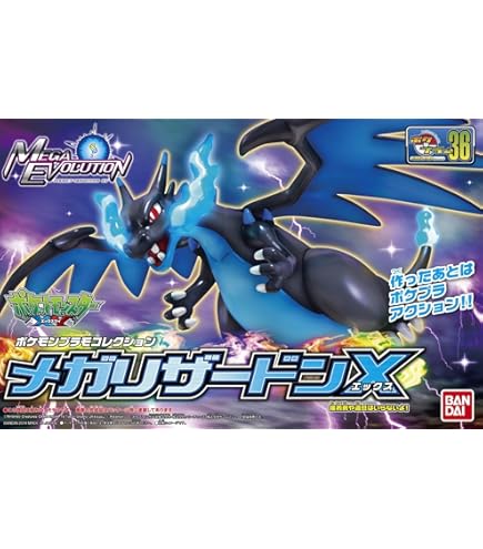 Amazon.co.jp: ポケモン モンスターコレクション 44 ジュゴン