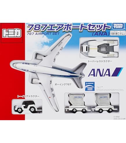 Amazon | イワヤ SUPER SOUND Air Fleet シリーズ ANA BOEING787-8