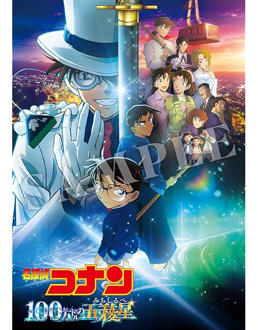 Amazon.co.jp: 劇場版名探偵コナン 紺青の拳 (豪華盤） (BD+DVD2枚組