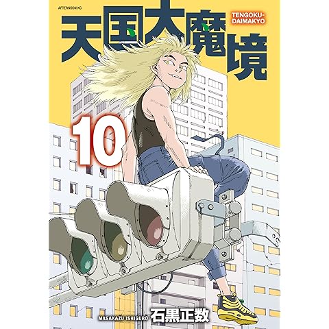 五十音別・作品リスト [カ,ガ] | まんがseek(漫画データベース)