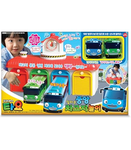 Amazon.co.jp: タヨ（Tayo）コントロールパーキングタワー＋ミニカー19