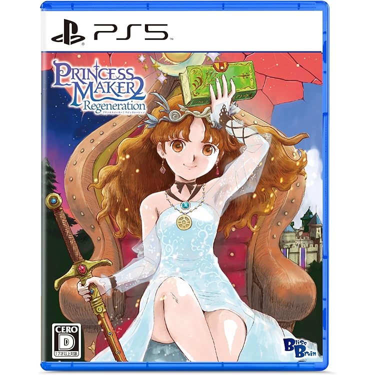 Amazon.co.jp: プリンセスメーカー2 リジェネレーション スペシャル