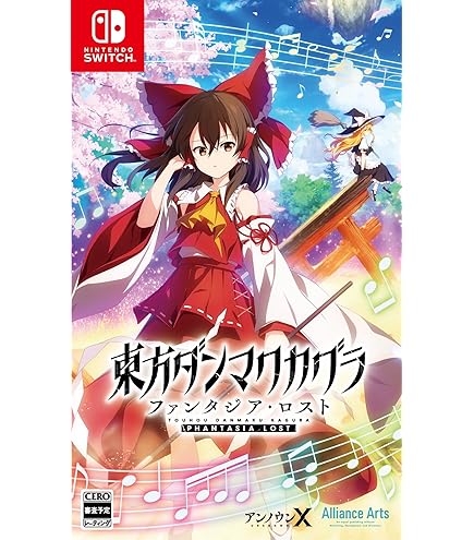 Amazon.co.jp: Furyu 東方Lost Word ぬーどるストッパーフィギュア 博