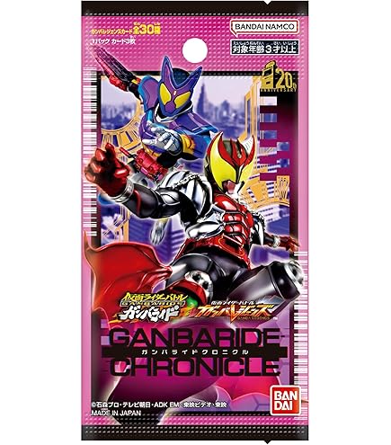 Amazon.co.jp: ガンバライジング RM1-052 仮面ライダーエターナル LR