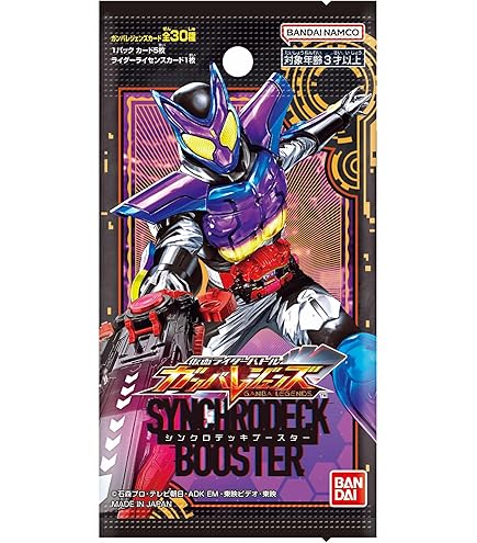 Amazon.co.jp: ガンバレジェンズ LLR 仮面ライダーアマゾンオメガ SCBT