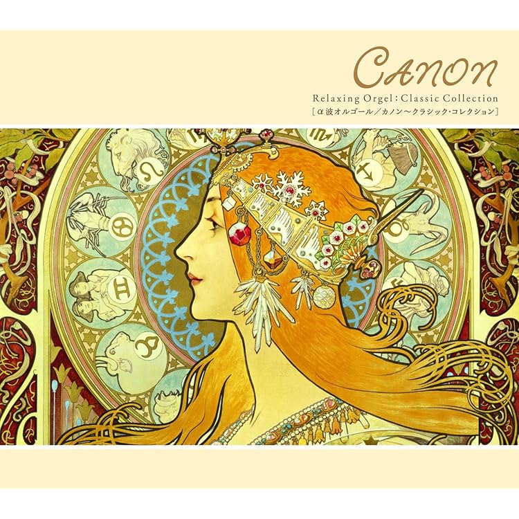 Amazon | モーツァルトのオルゴール cd bgm クラシック 睡眠 眠れる