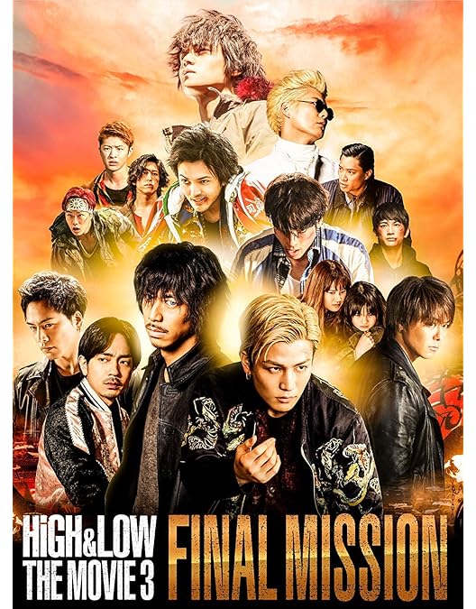 Amazon.co.jp: HiGH & LOW THE MOVIE 2～END OF SKY～(DVD) : AKIRA