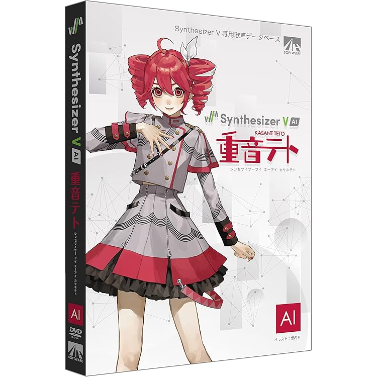 Amazon.co.jp: 音楽的同位体 可不(KAFU) スターターパッケージ 通常版