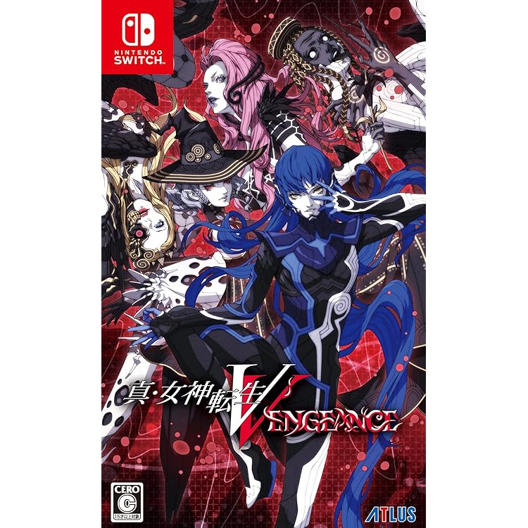 Amazon.co.jp: 真・女神転生Ⅴ Vengeance【Amazon.co.jp限定】デジタル