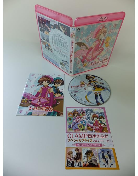 Amazon.co.jp: カードキャプターさくら クリアカード編 Vol.4 初回仕様