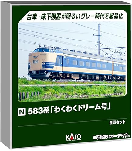 Amazon | KATO Nゲージ 489系 急行 能登 増結 4両セット 10-819 鉄道