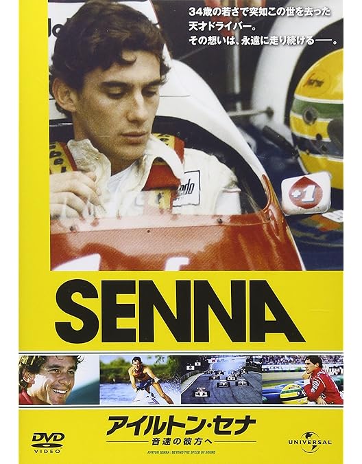 Amazon.co.jp: HISTORY OF GRAND PRIX 1990-1998 / FIA F1世界選手権