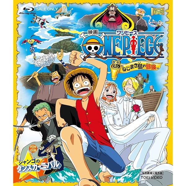 Amazon.co.jp: ワンピース 珍獣島のチョッパー王国 [Blu-ray] : 田中