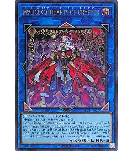 Amazon.co.jp: 遊戯王カード DBCB-JP015 M∀LICE＜P＞White Rabbit