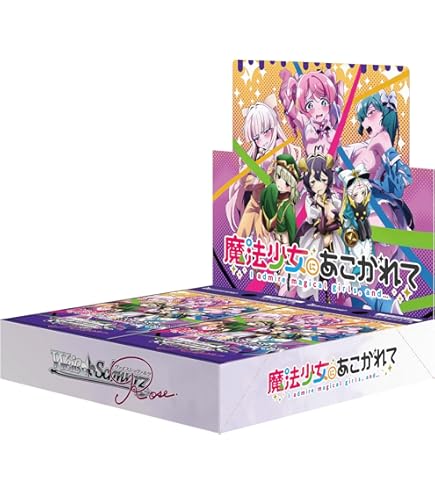 Amazon.co.jp: TCG 魔法少女にあこがれて DIVINE CROSS 20パック入り