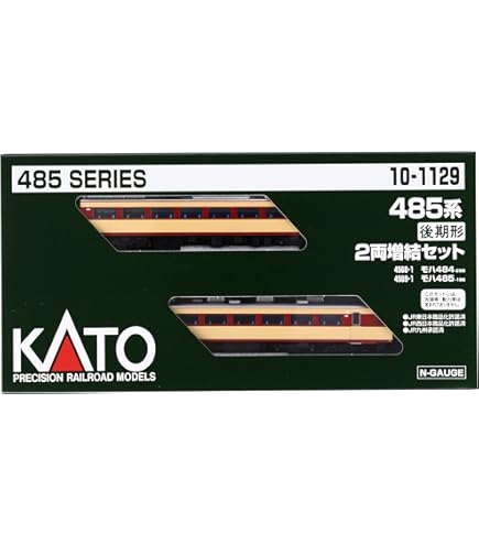 Amazon.co.jp: Nゲージ 車両セット 485系 基本 (7両) #10-391 : Hobbies