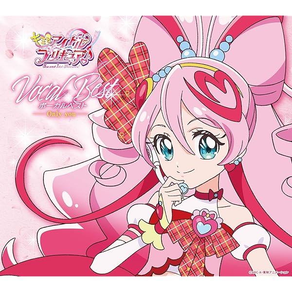 Amazon.co.jp: 【Amazon.co.jp限定】デリシャスパーティ♡プリキュア