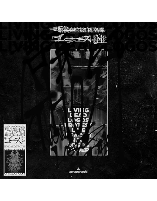Amazon.co.jp: amazarashi LIVE「理論武装解除」(完全生産限定盤)(Blu