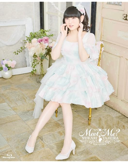Amazon.co.jp: 田村ゆかり LOVE□LIVE *Lantana in the Moonlight
