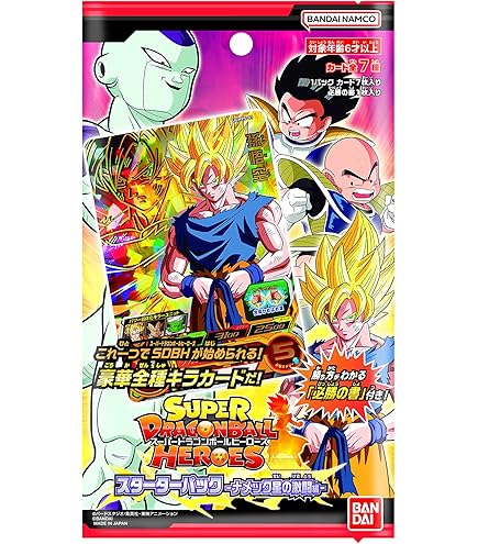 Amazon.co.jp: スーパードラゴンボールヒーローズ MM3-014 DA 孫悟空