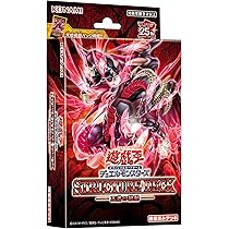Amazon.co.jp: 遊戯王OCGデュエルモンスターズ ストラクチャーデッキR
