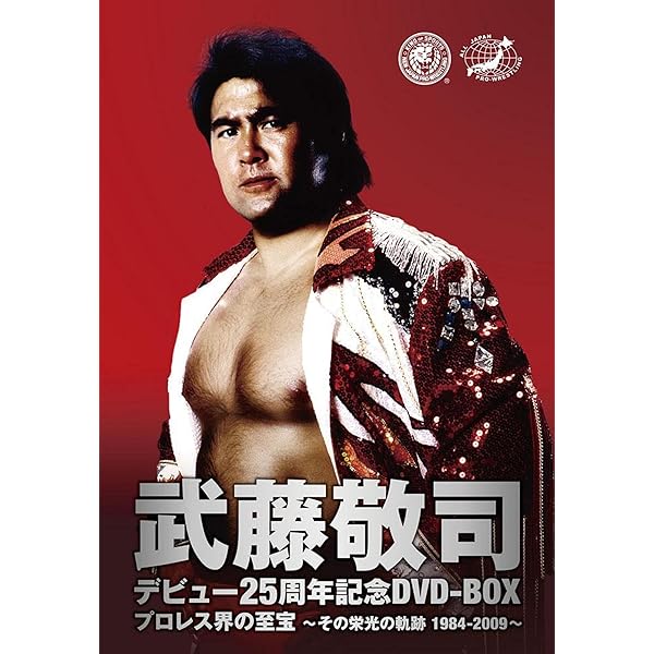 Amazon.co.jp: GREAT MUTA大全集~神秘の毒霧伝説1990-2008~ 公式完全