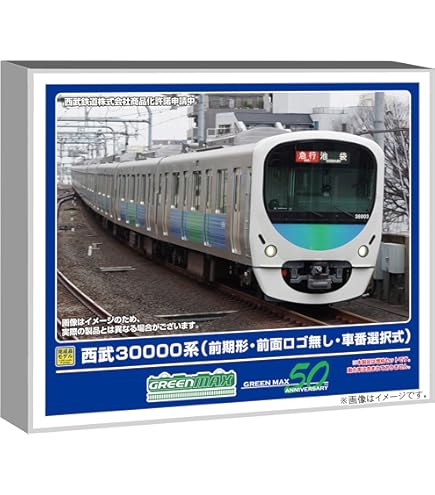 Amazon | KATO Nゲージ 西武301系 旧塗色 10両セット 特別企画品 10