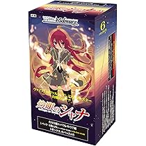 Amazon.co.jp: ヴァイスシュヴァルツ プレミアムブースター マクロスΔ