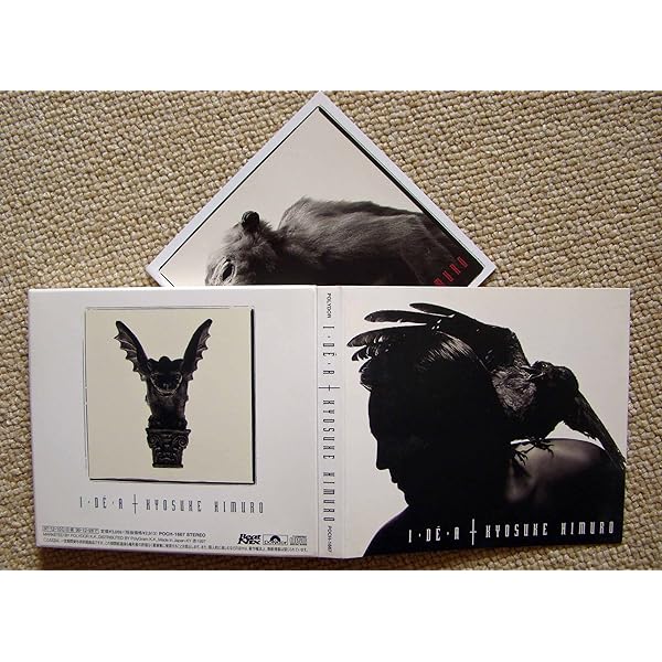 Amazon.co.jp: IN THE MOOD (初回限定盤)(DVD付): ミュージック