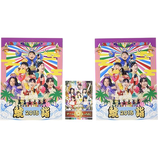 Amazon.co.jp: Chérie!(初回限定盤C)(CD+Blu-ray): ミュージック