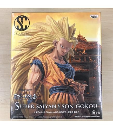 Amazon.co.jp: ドラゴンボール SCultures BIG 造形天下一武道会4 其ノ