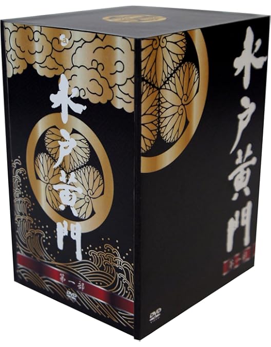 Amazon.co.jp: 水戸黄門DVD-BOX 第十三部 : 東野英治郎, 里見浩太朗