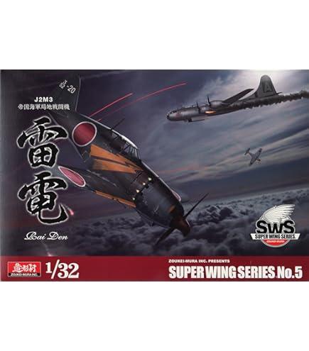 Amazon.co.jp: 1/32 フォッケウルフ Ta152H-1 SWS 造形村 : Hobbies