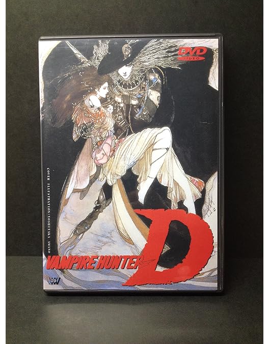Amazon.co.jp: 【外付け特典あり】バンパイアハンターD Blu-ray