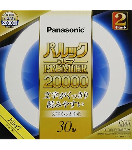 Amazon | 日立 丸形蛍光灯 きらりUV プレミアムゴールド きらりD色