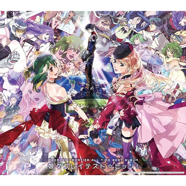 Amazon.co.jp: 「マクロスF」MUSIC CLIP集 娘（にゃん）クリ