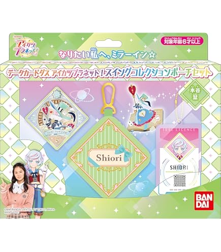 Amazon | データカードダス アイカツプラネット！スイングコレクション