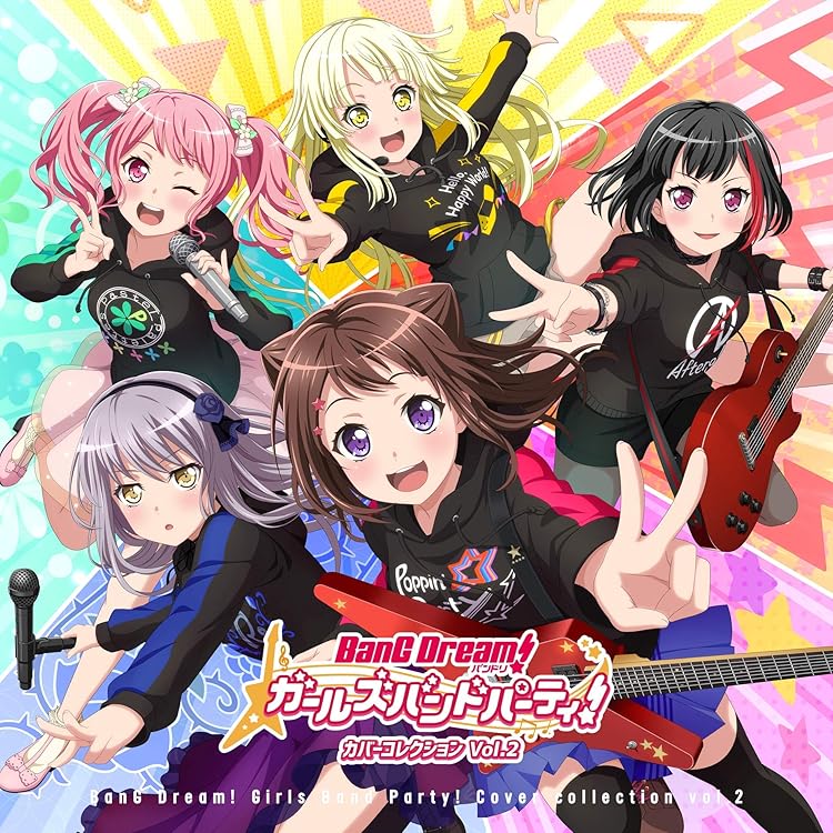 Amazon | バンドリ! ガールズバンドパーティ! カバーコレクションVol.3