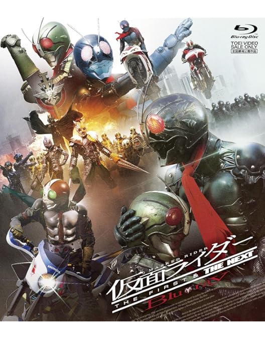 Amazon.co.jp: 仮面ライダー THE FIRST コレクターズエディション [DVD