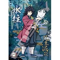 Amazon | エンスカイ(ENSKY) 300ピース ジグソーパズル 鬼滅の刃 (水柱