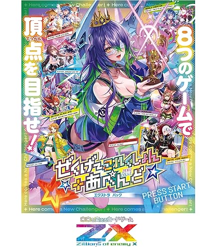 Amazon | キャラクタースリーブプロテクター 【世界の文様】 Z/X