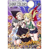 Amazon.co.jp: アイドルマスター シャイニーカラーズ(4)CD付き特装版