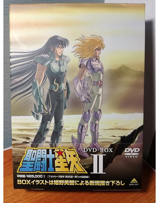Amazon.co.jp: 聖闘士星矢 天界編 序奏 overture [レンタル落ち] : DVD